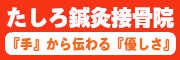 �������I���ڍ��@�B�肩��`���D���������b�g�[�Ɏ��Â����Ă��������Ă���܂��B